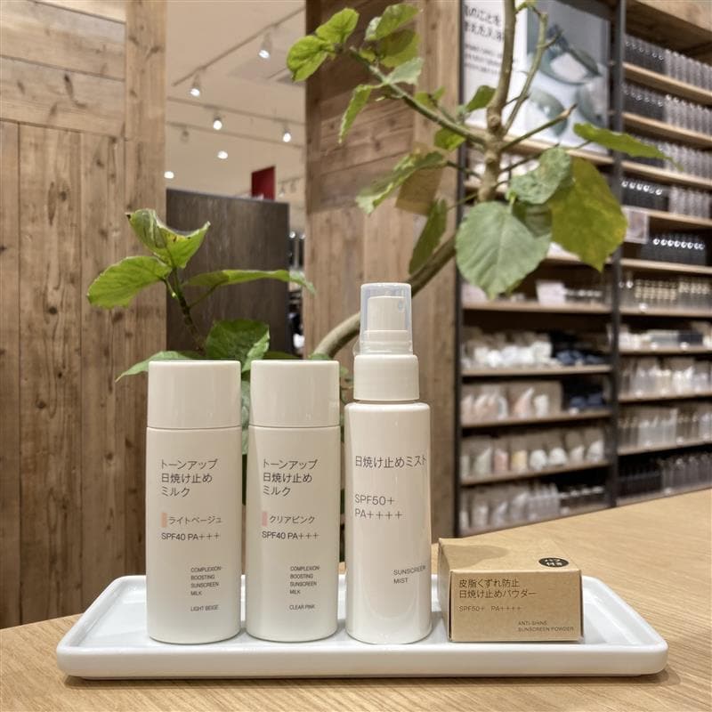 トーンアップUV