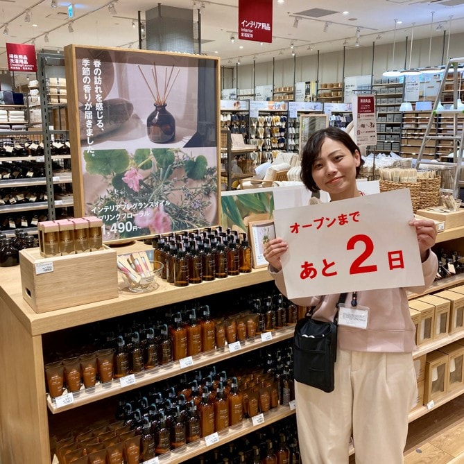 フレスポ東大阪