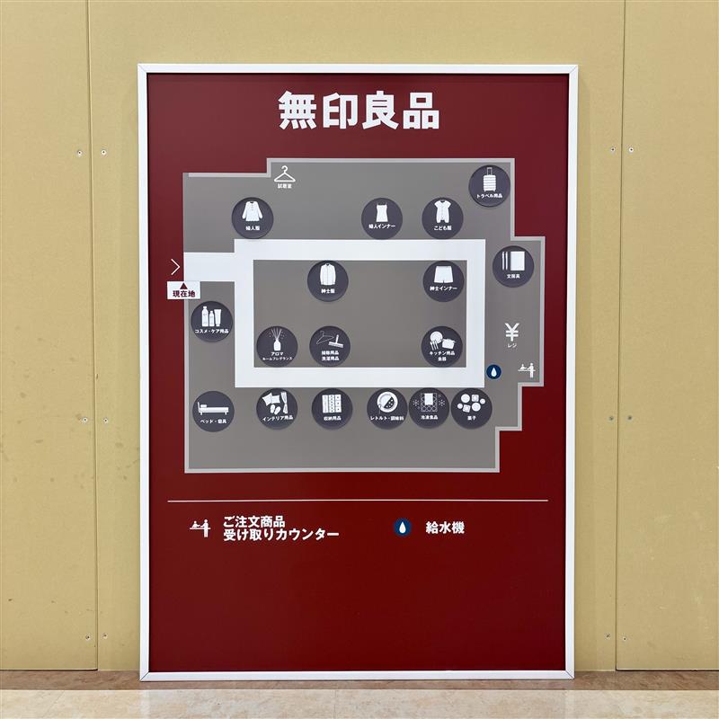 フレスポ東大阪