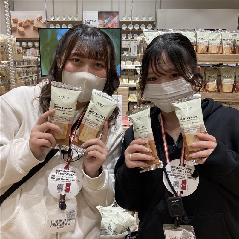 フレスポ東大阪