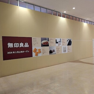 【フレスポ東大阪】3月6日(金)　オープン｜開店まであと１か月