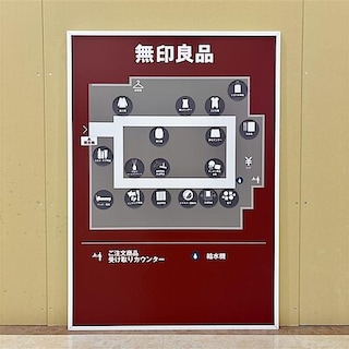 【フレスポ東大阪】３月６日（金）オープン│品揃えとサービス紹介