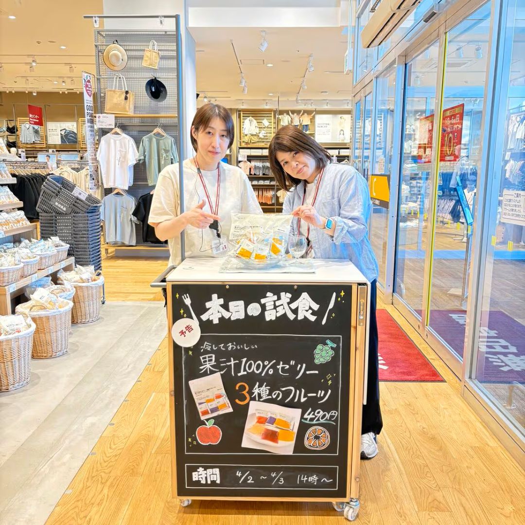 【イオンモール柏】試食会実施のお知らせ