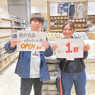 【イオンモール柏】オープンまであと1日