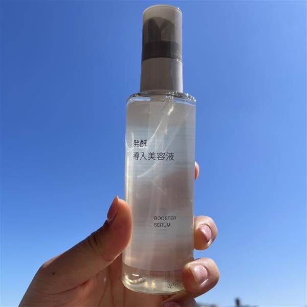 発酵導入美容液