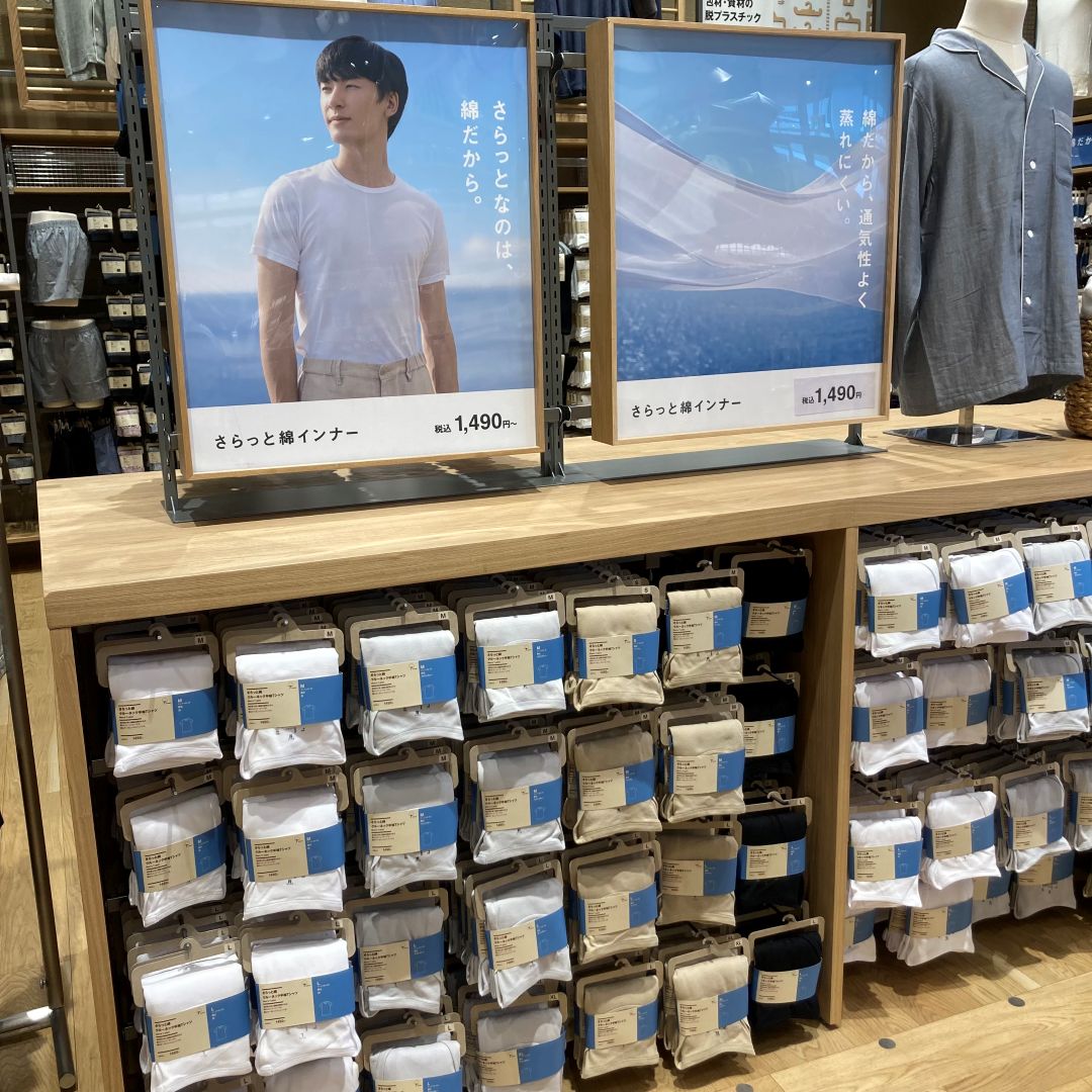 お便り用