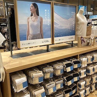 【イオンモール柏】暑い日も快適に。無印良品のさらっと綿インナーのご紹介