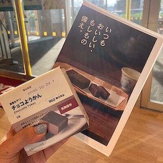 【イオンモール柏】試食会実施のお知らせ