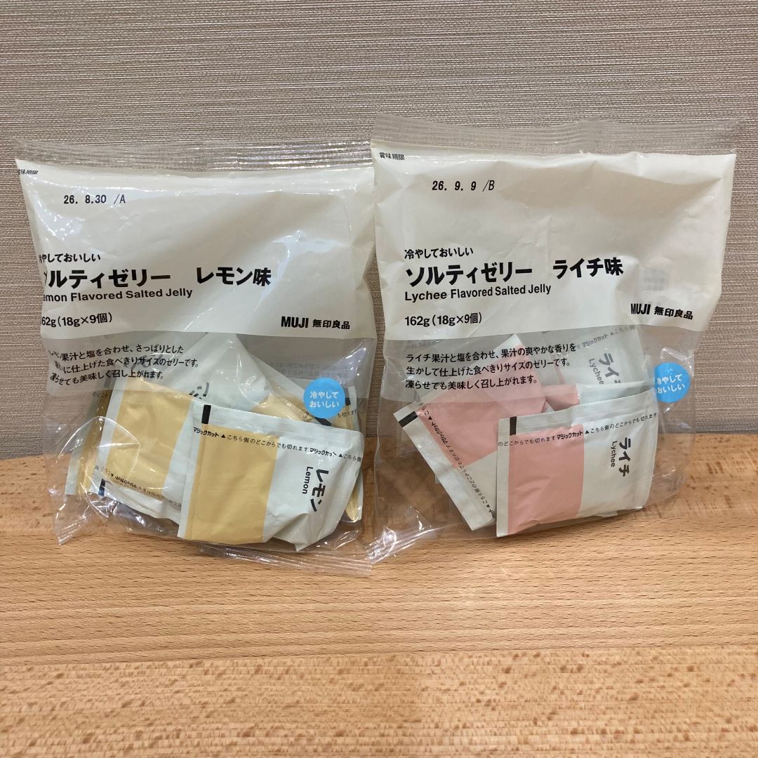 試食
