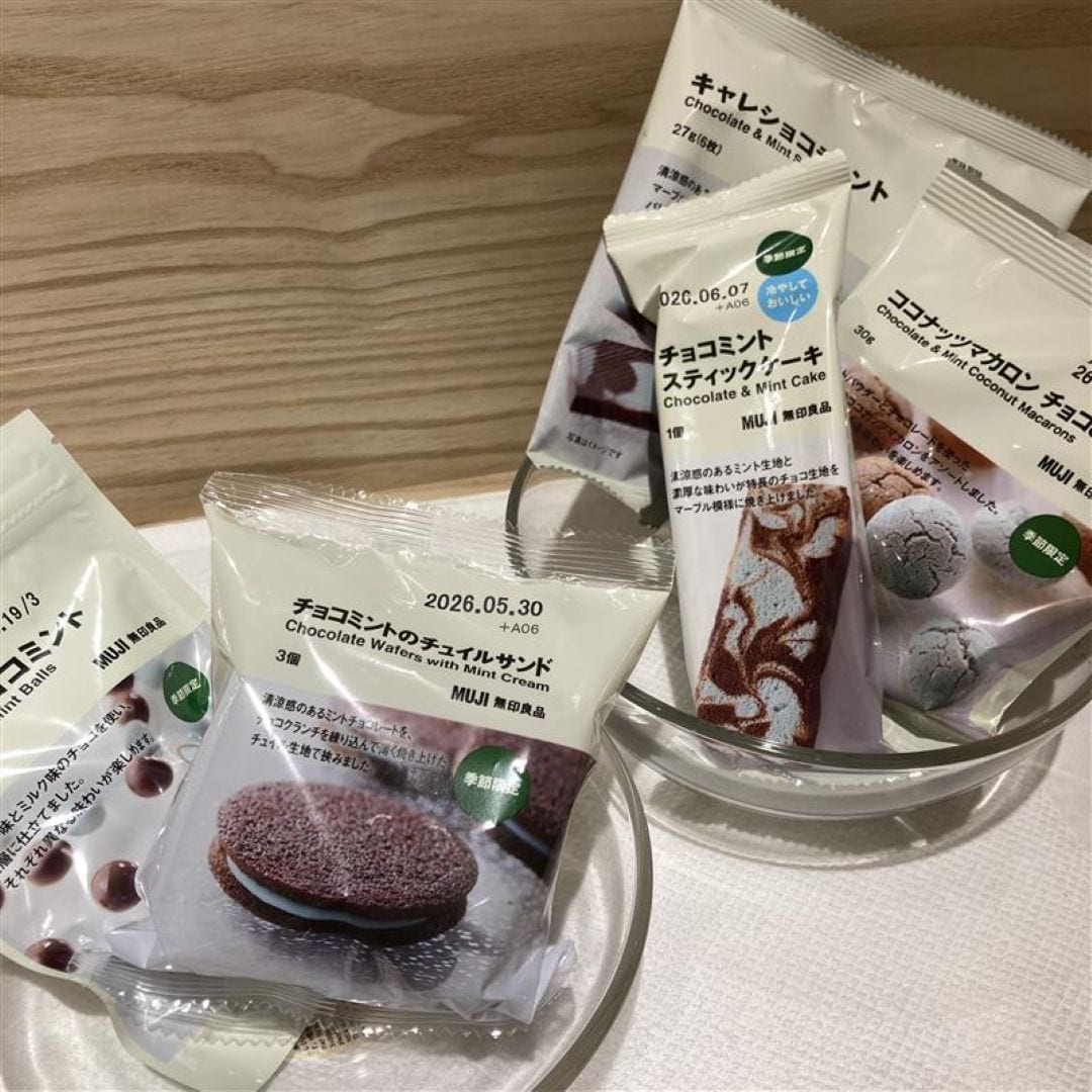 試食会のお知らせ
