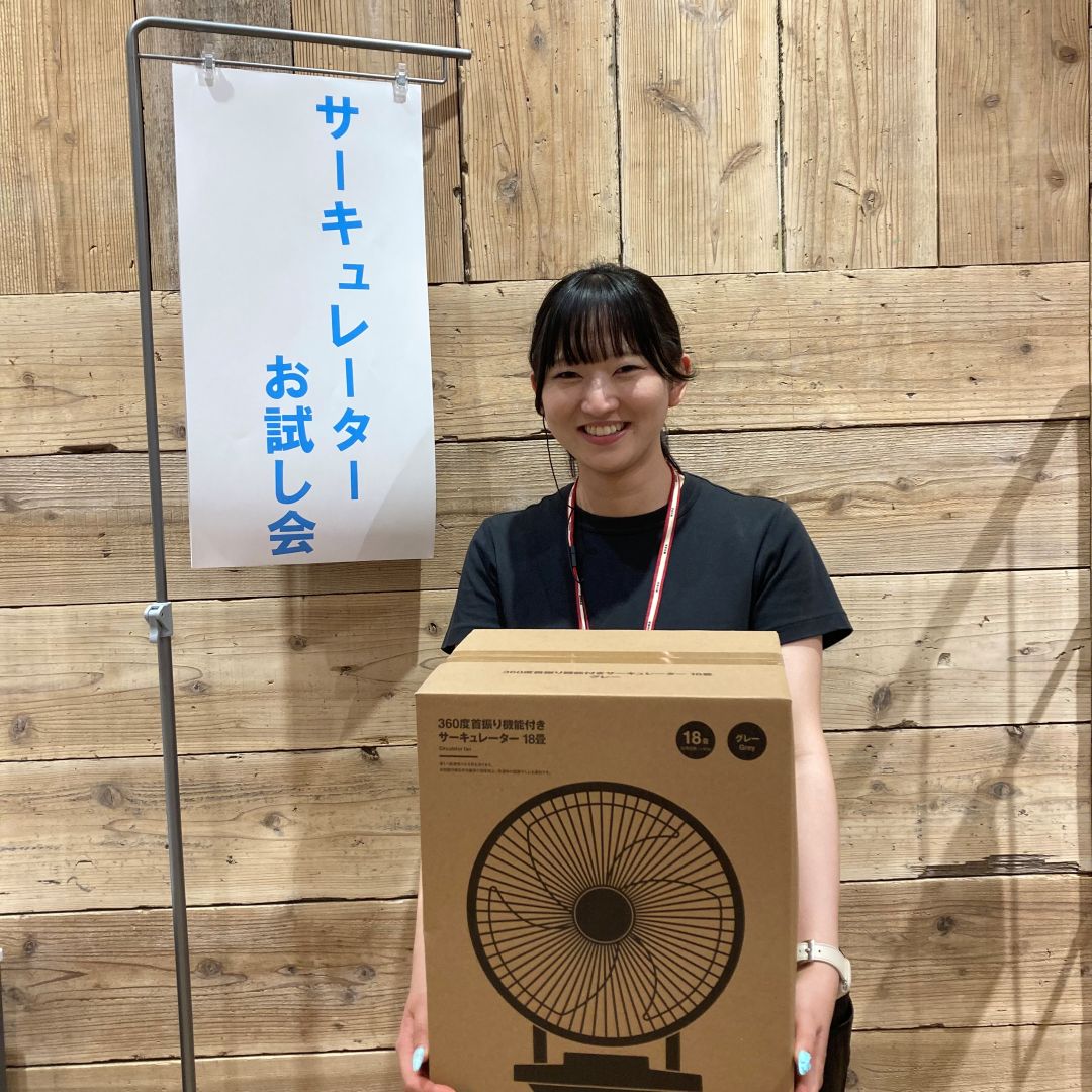 お試し会