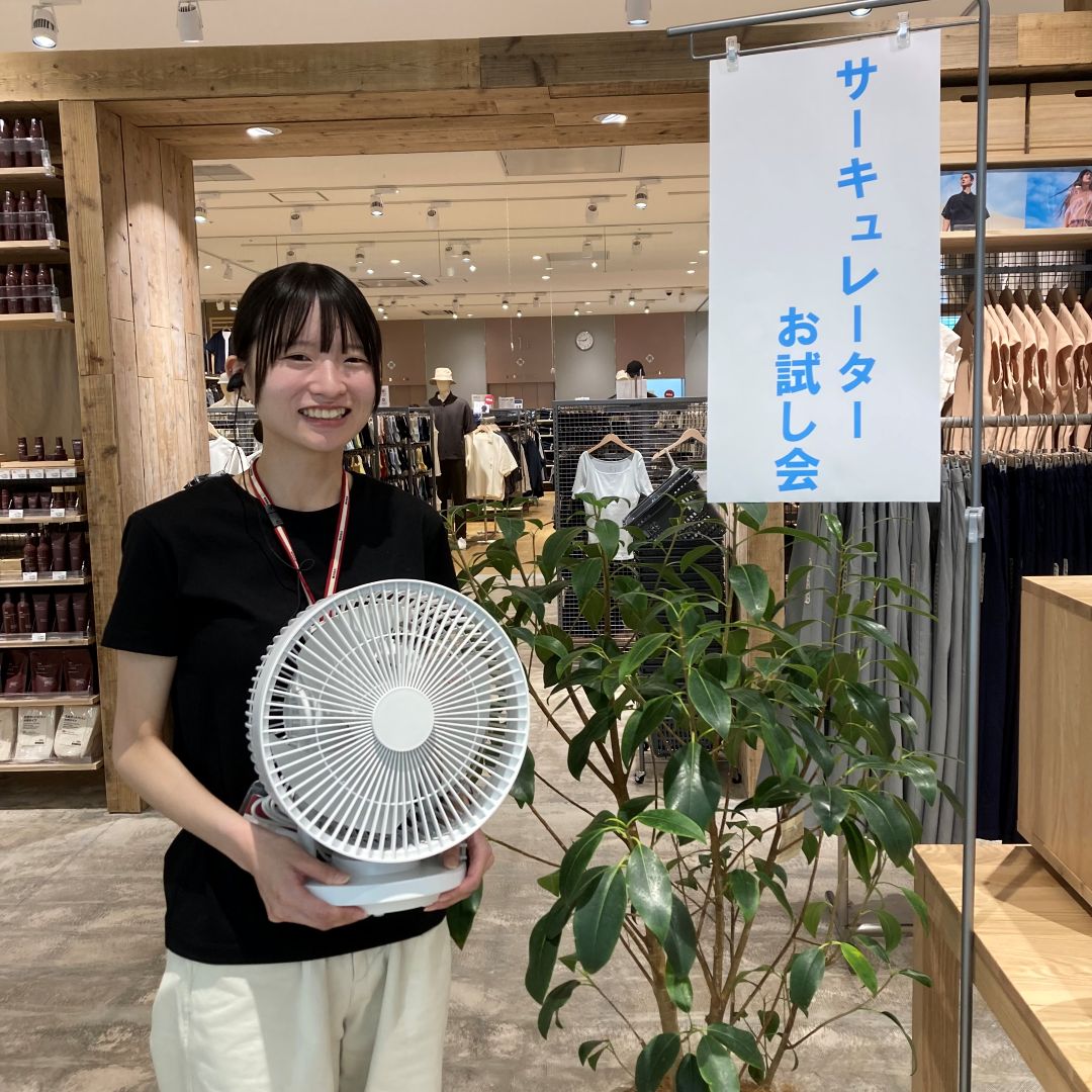 お試し会