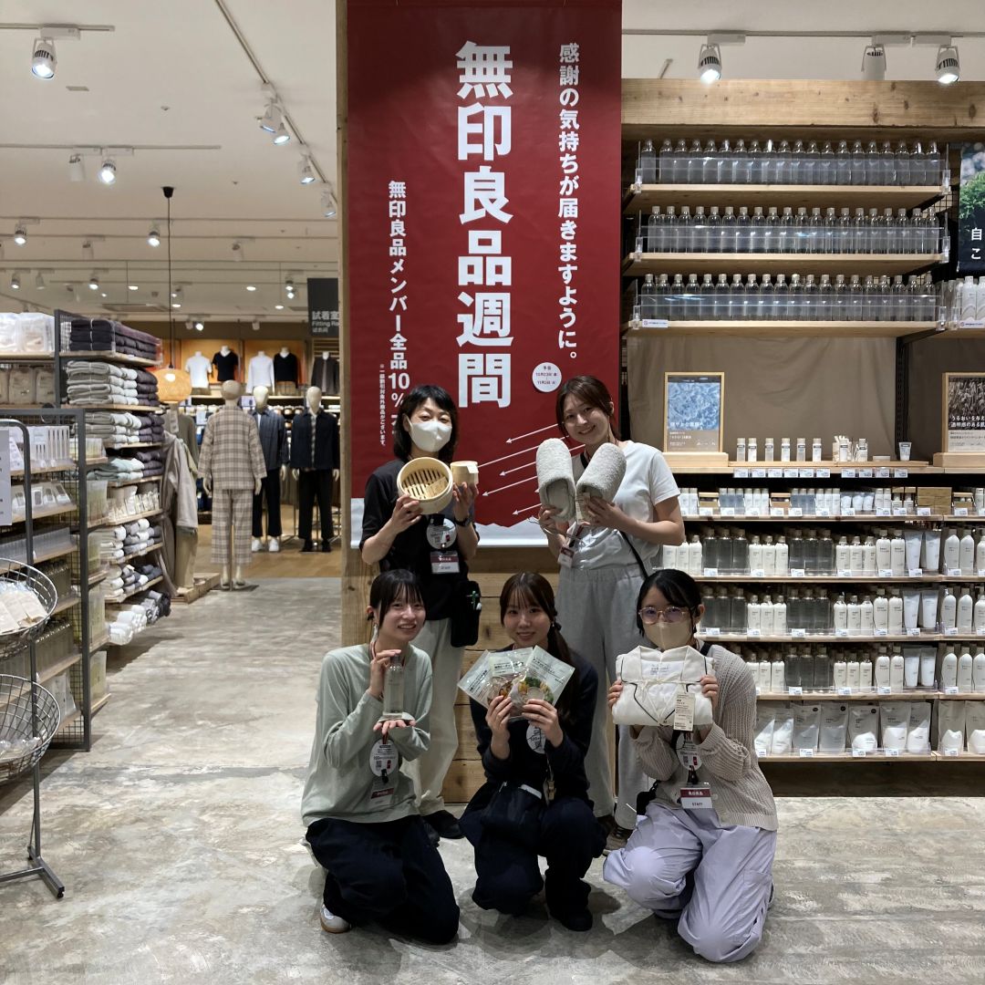 無印良品週間開催のお知らせ