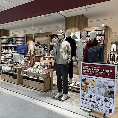 【シーナシーナ尾張旭】新店限定企画が間もなく終了です。