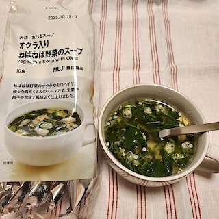 【シーナシーナ尾張旭】手軽に一品、お湯を注ぐだけ｜食べるスープ オクラ入りねばねば野菜のスープ