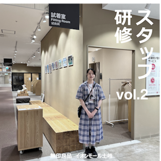 【イオンモール土岐】　スタッフ研修vol.2