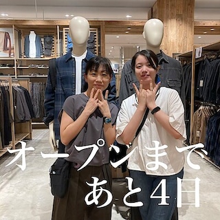 【イオンモール土岐】オープンまであと4日
