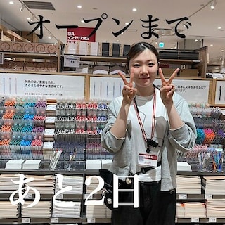 【イオンモール土岐】オープンまであと2日