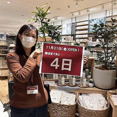 【無印良品500まるひろ上尾】無印良品500とは?①