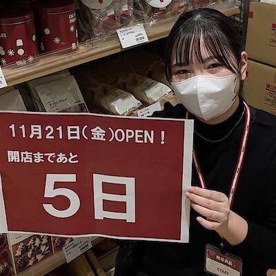 【無印良品500まるひろ上尾】店内の様子