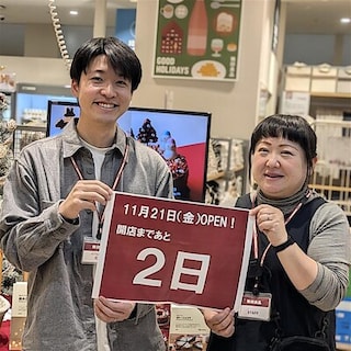 【無印良品500まるひろ上尾】開店まであと２日！