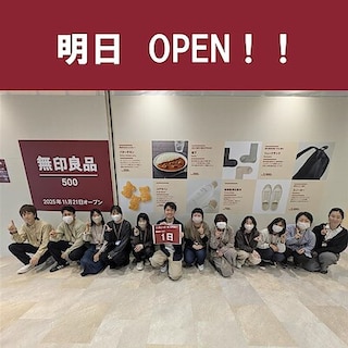 【無印良品500まるひろ上尾】いよいよ明日OPEN