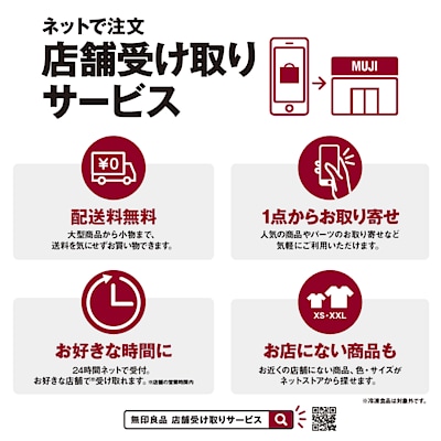 【500名鉄一宮】ネットストア再開しました