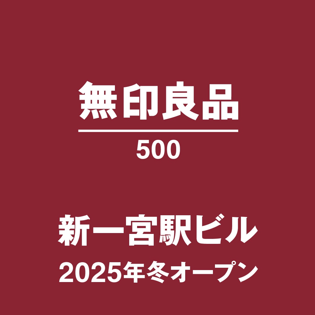 オープン告知