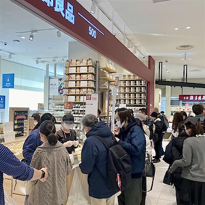 【500名鉄一宮】毎週土日に試食実施します