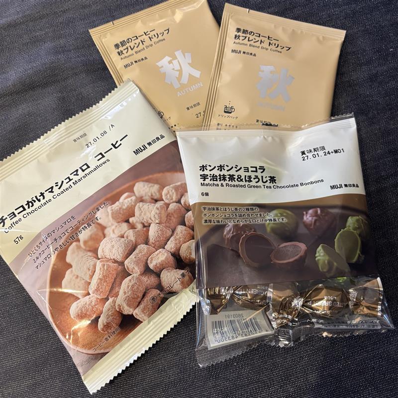 【500名鉄一宮】チョコレートのお菓子