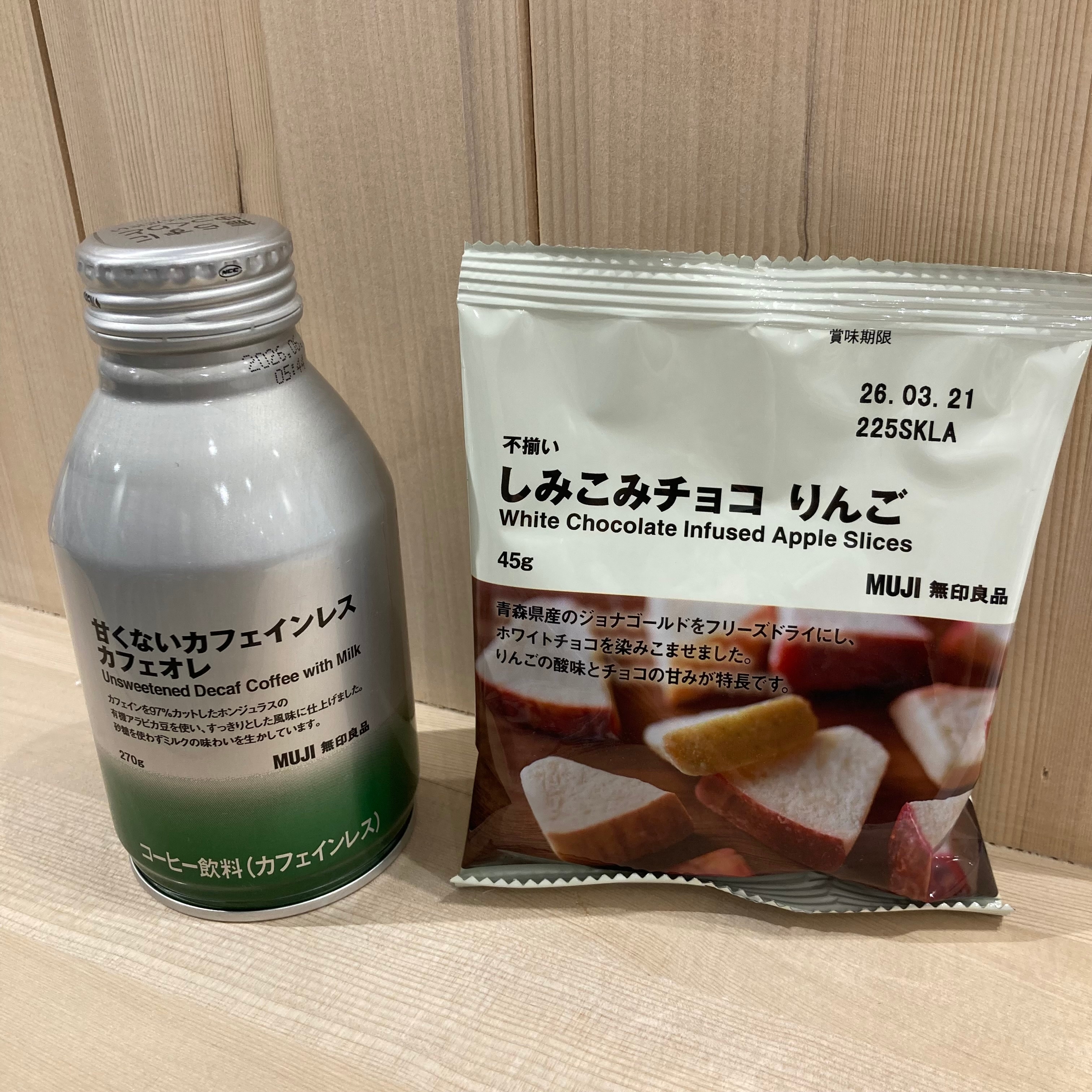 ［500名鉄一宮］不揃いしみこみチョコりんごと甘くないカフェインレスカフェオレのご試食