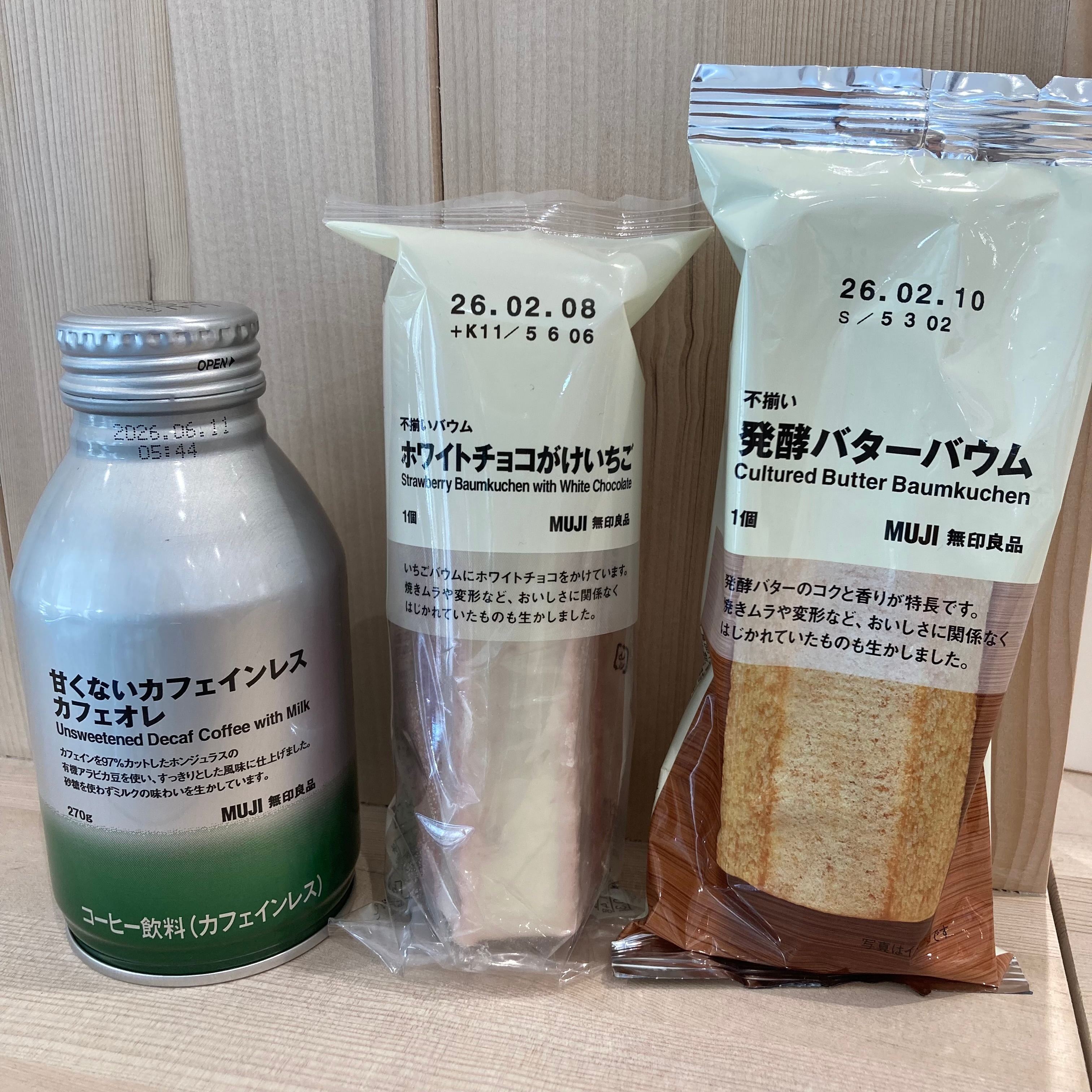 ［500名鉄一宮］試食のお知らせ