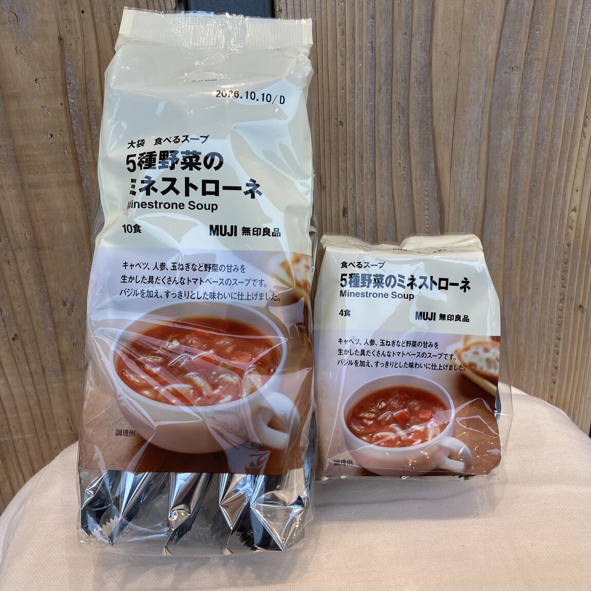 【500名鉄一宮】スタッフのおすすめ　ミネストローネ