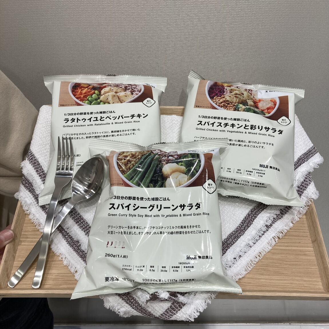 雑穀ごはんの写真