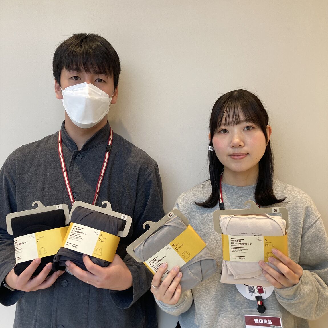 【500名鉄一宮】インナー