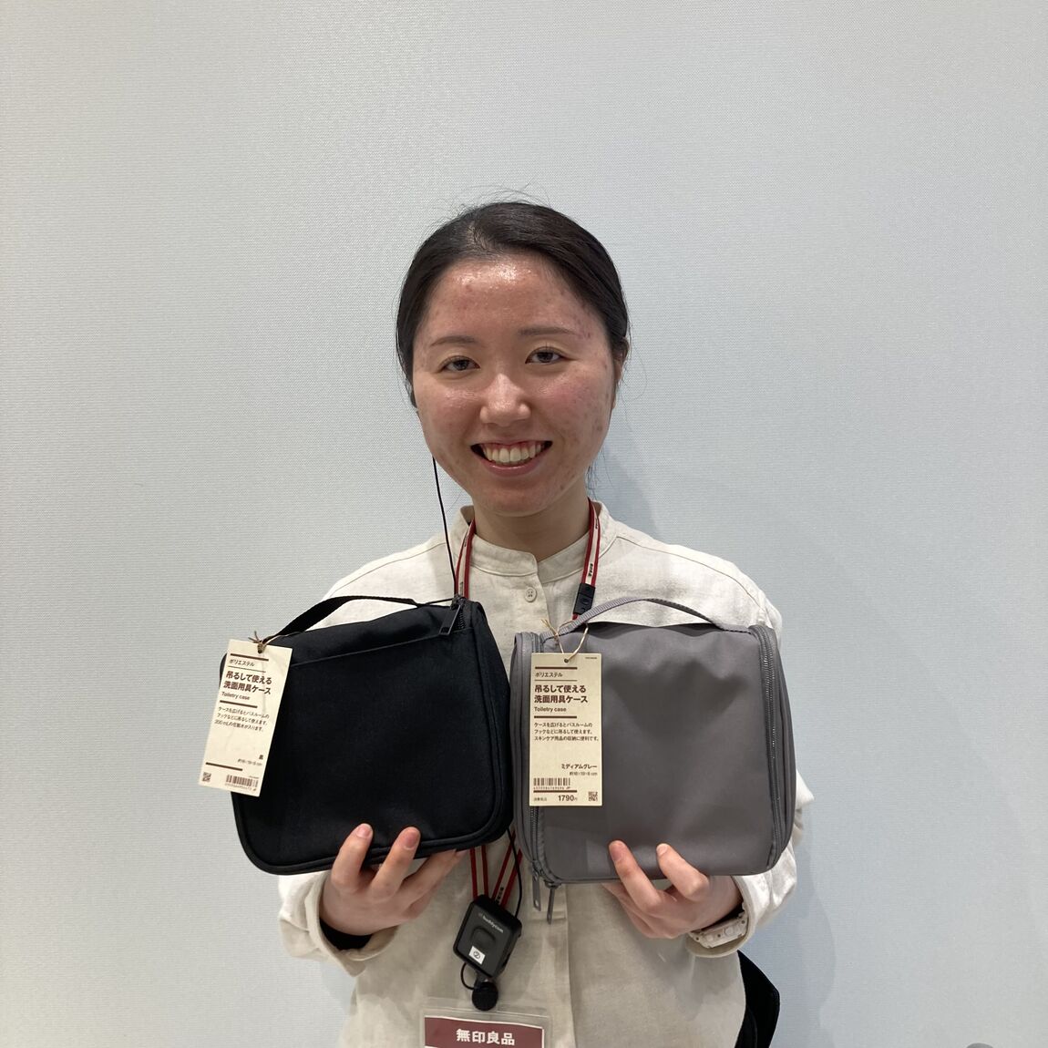 ケースを持っている写真