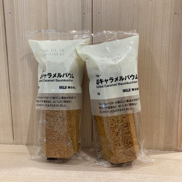 【500名鉄一宮】不揃い　塩キャラメルバウム