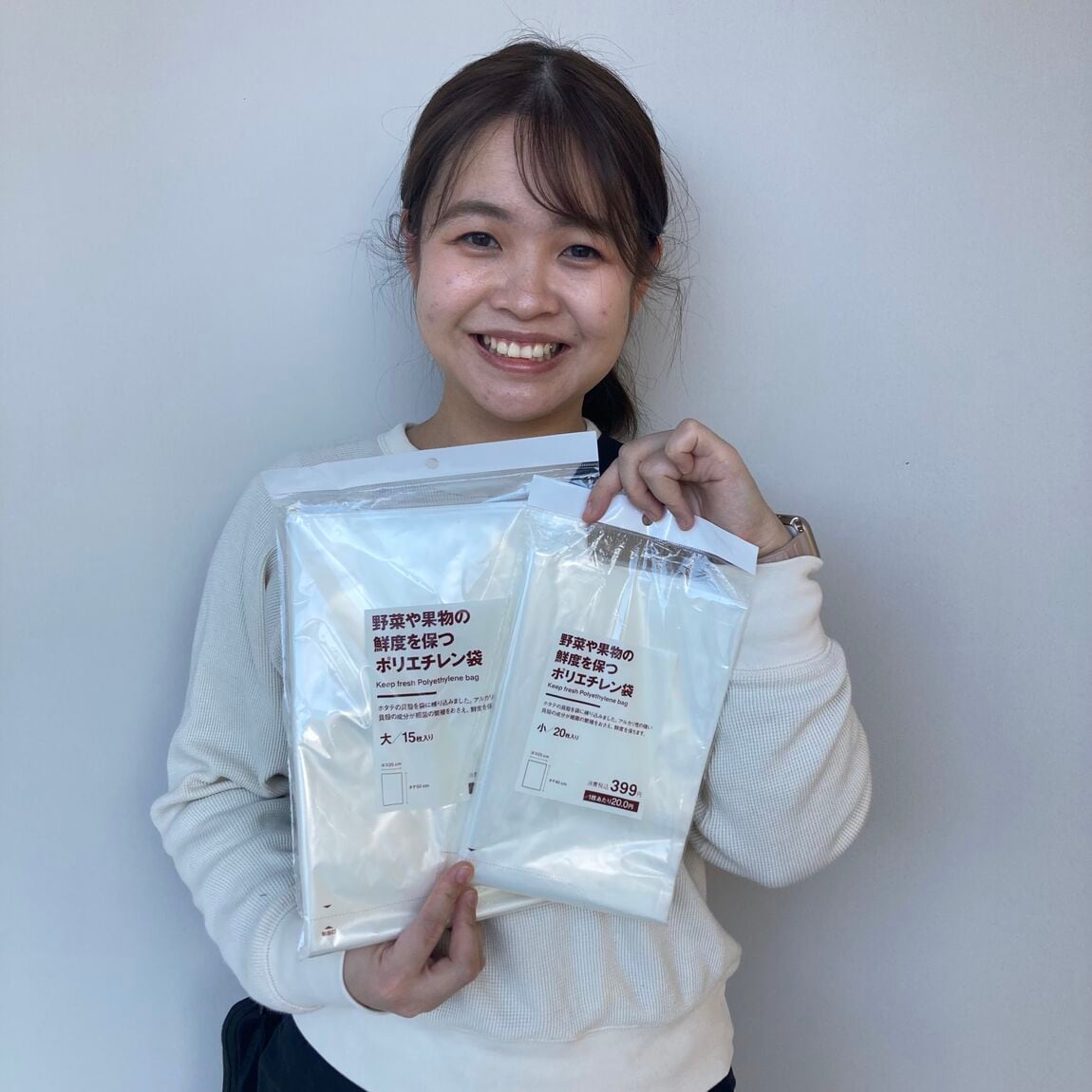 【500名鉄一宮】スタッフのおすすめ　ポリエチレン袋