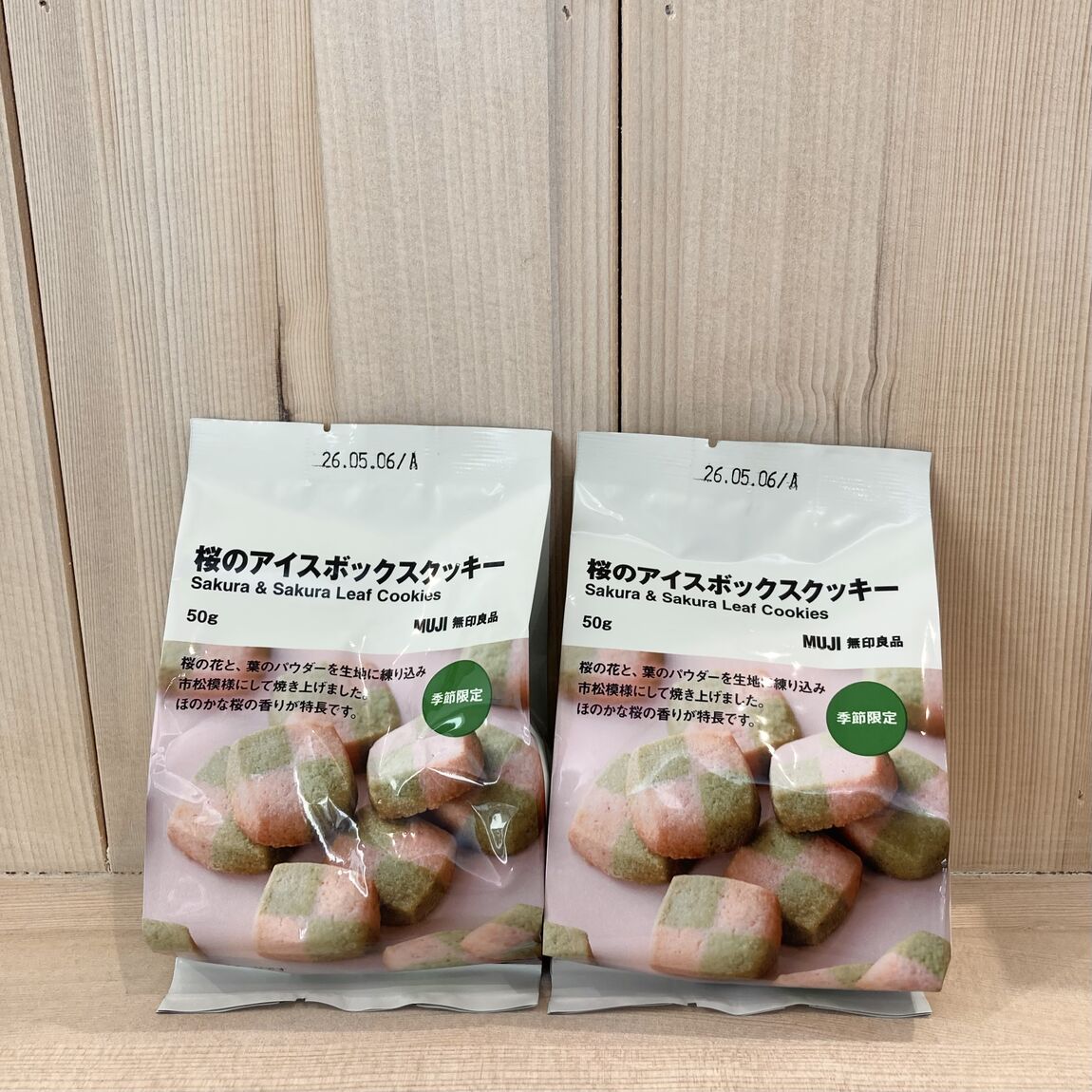 【500名鉄一宮】桜のアイスボックスクッキー