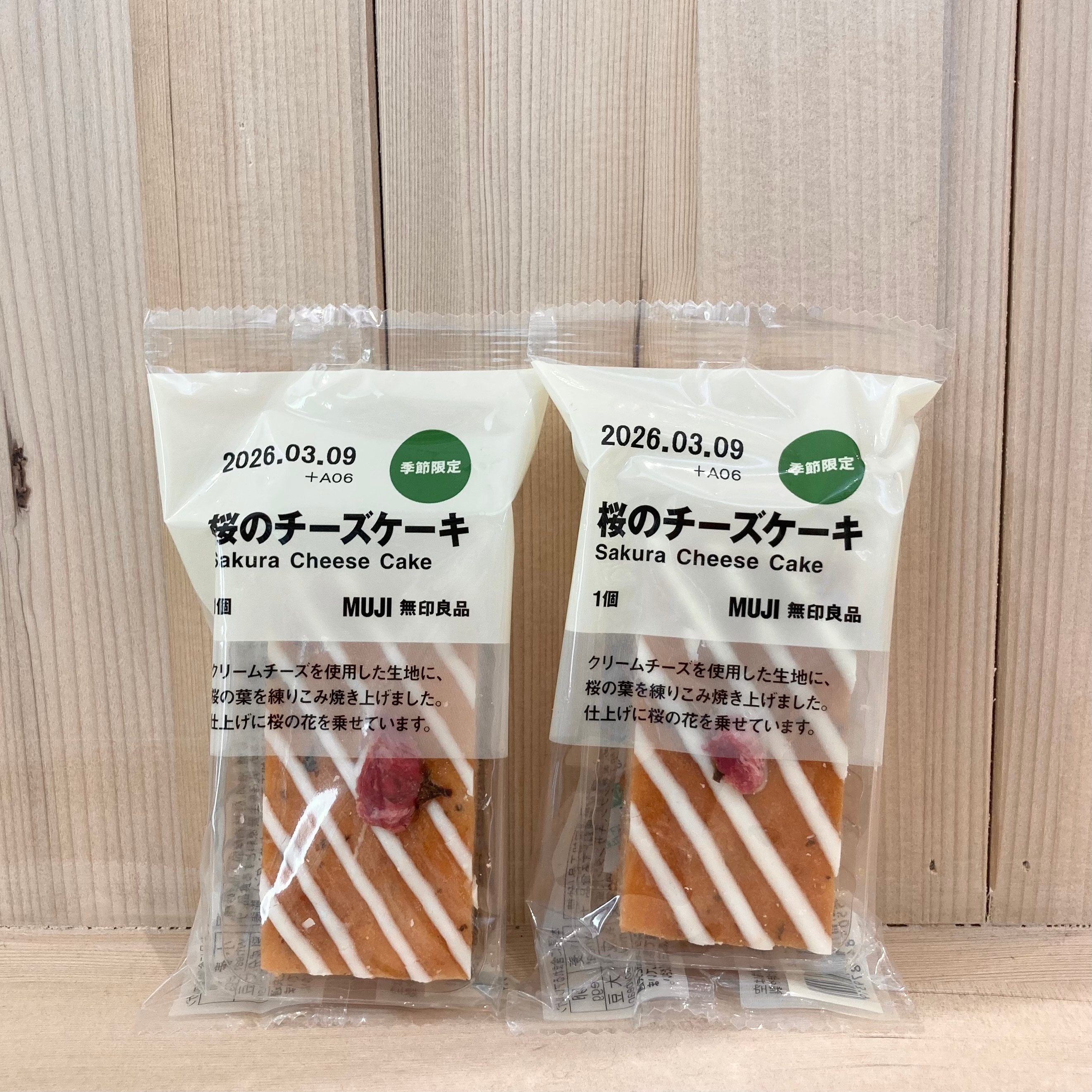 【500名鉄一宮】桜のチーズケーキ