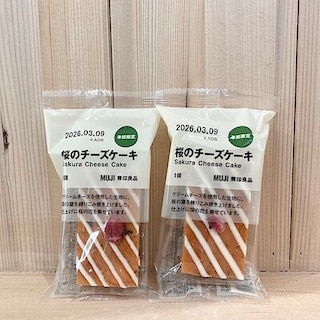 【500名鉄一宮】試食のご案内