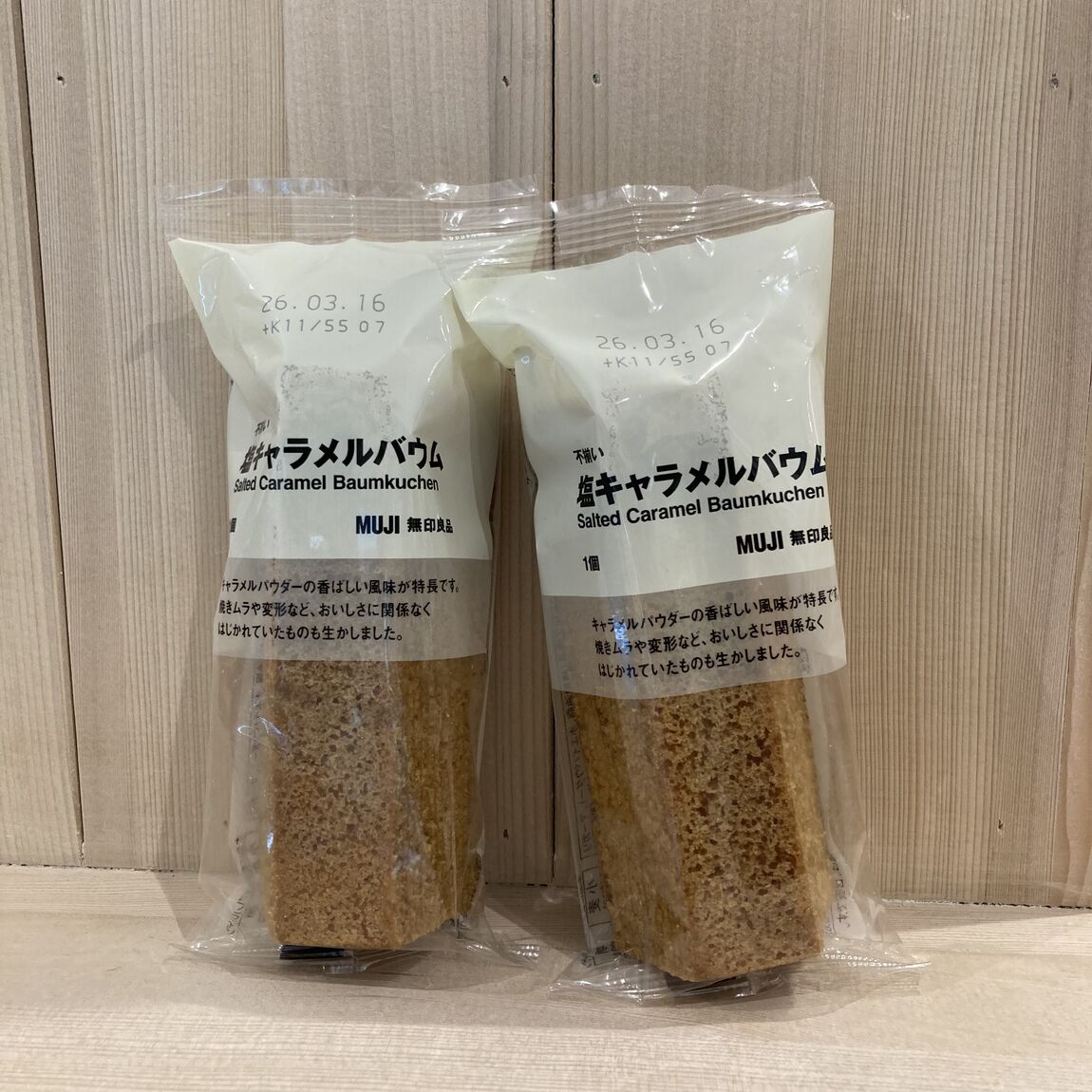 【500名鉄一宮】