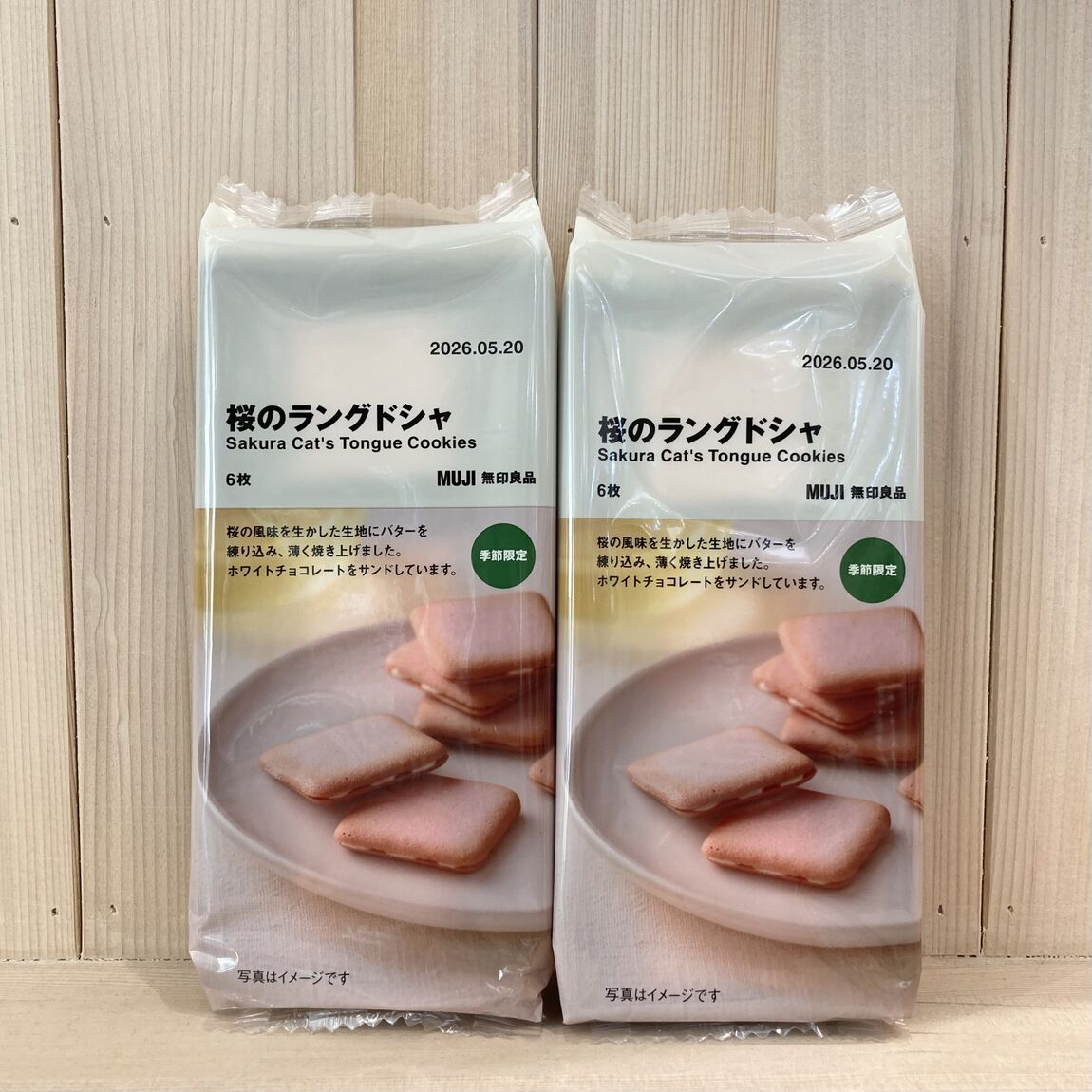 【500名鉄一宮】桜のラングドシャ