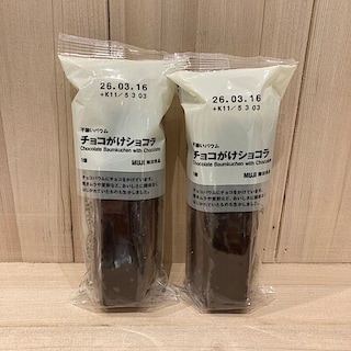 【500名鉄一宮】試食のお知らせ