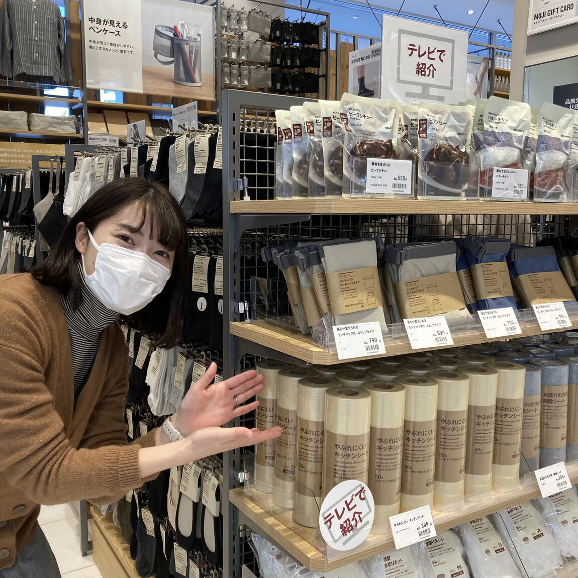 【500名鉄一宮】スタッフのおすすめ　やぶれないキッチンシート