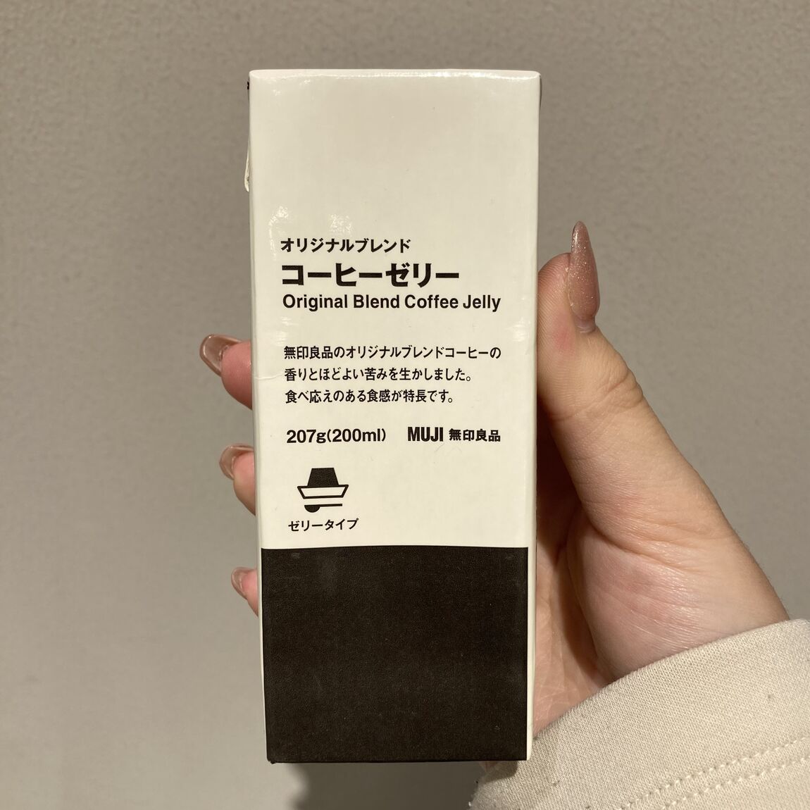 コーヒーゼリーの写真