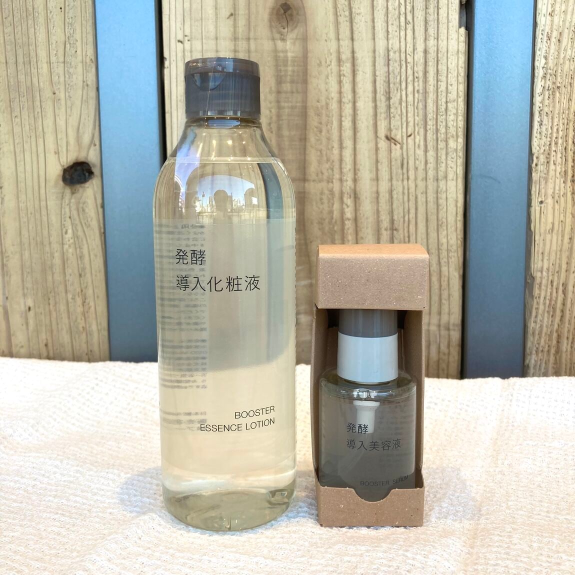発酵導入美容液と発酵導入化粧液の写真