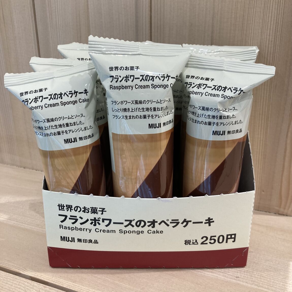 【500名鉄一宮】世界のお菓子フランボワーズのオペラケーキ