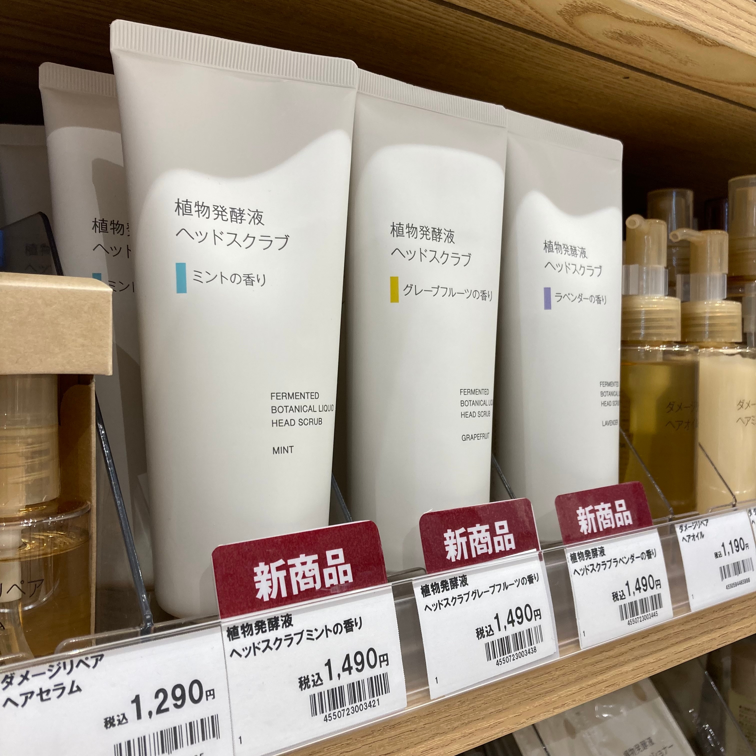 ヘッドスクラブ