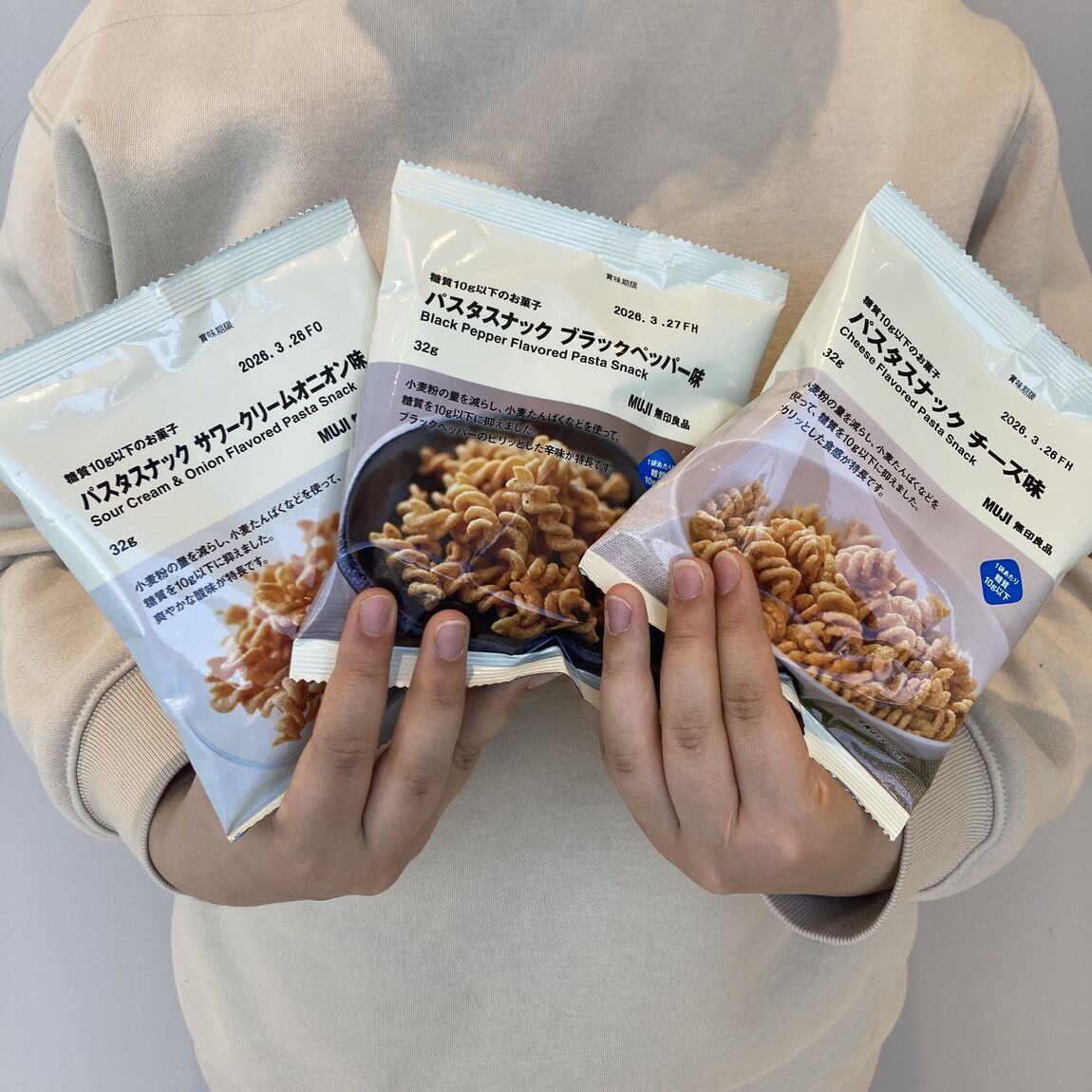 【500名鉄一宮】スタッフのおすすめ　糖質１０gいかのお菓子パスタスナック